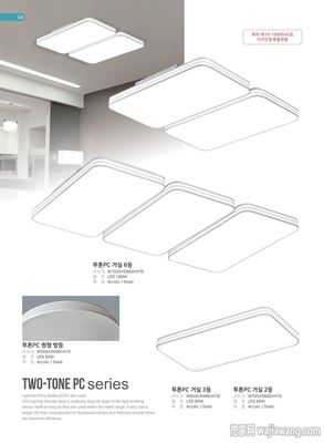 Jsoftworks 2022年韩国最新灯具产品图片